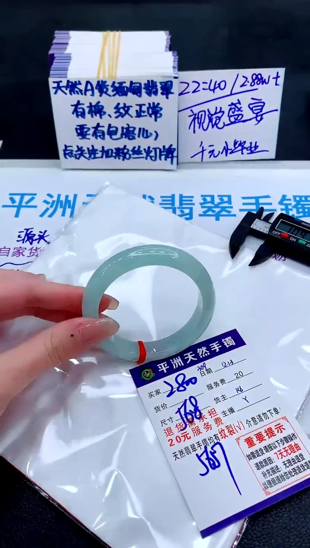 未镶嵌手镯翡翠1111111111