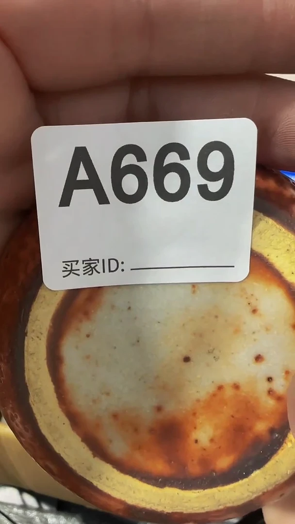 瓷片阿****吗精美瓷片啦啦啦啦