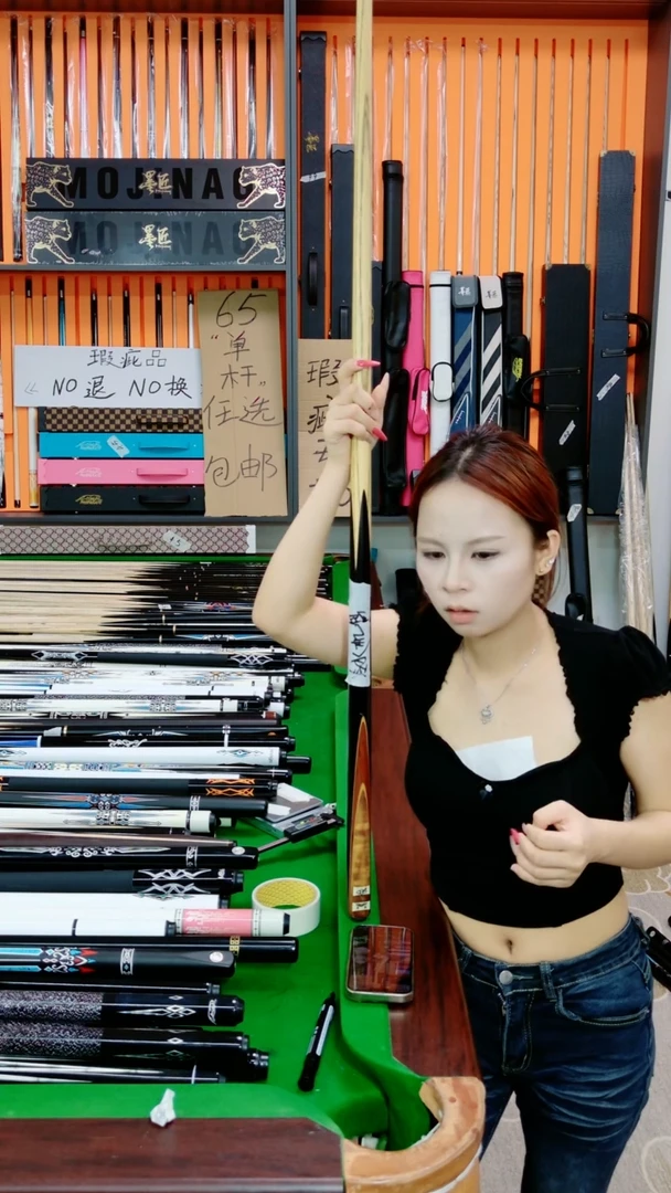 黑檀长款冷****/LP小单