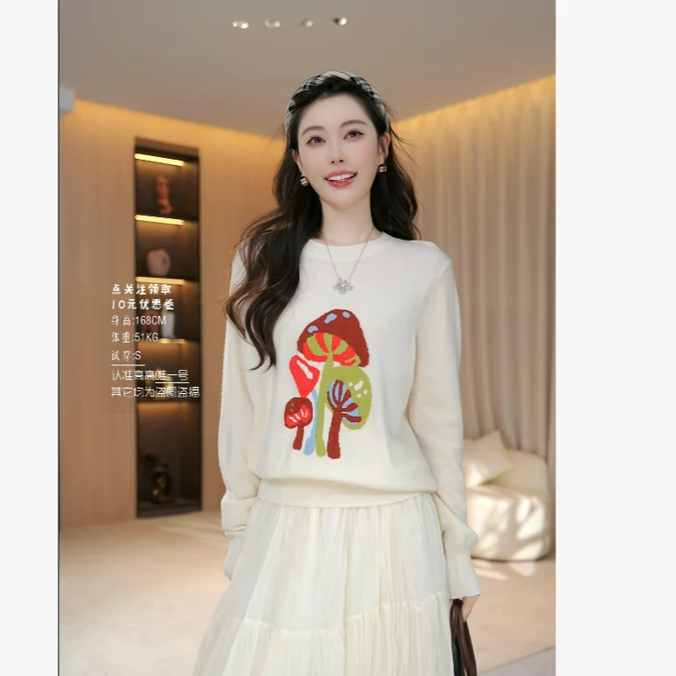 【磨菇物语】秋款新款上新遮肉显瘦磨菇圆领毛织毛衣上衣女上衣