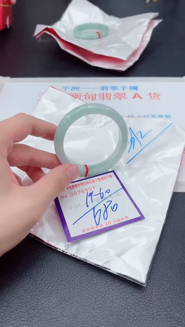 未镶嵌手镯翡翠111111111