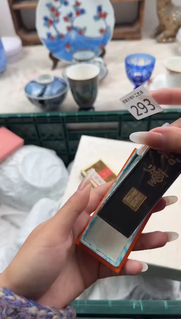 ?****?E          293