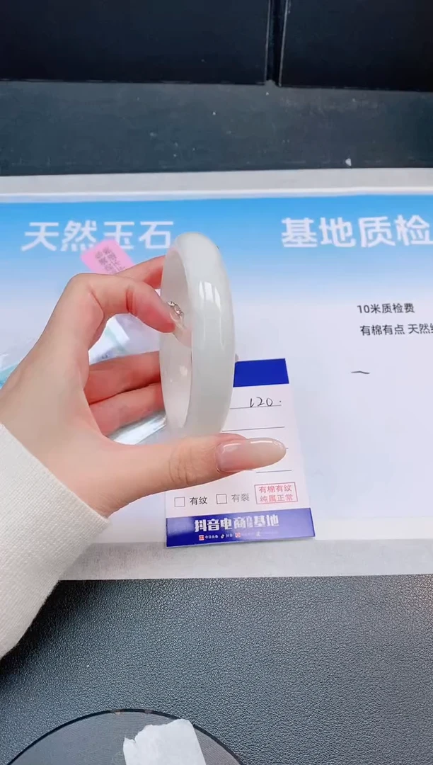 未镶嵌手镯和田玉7L20-64