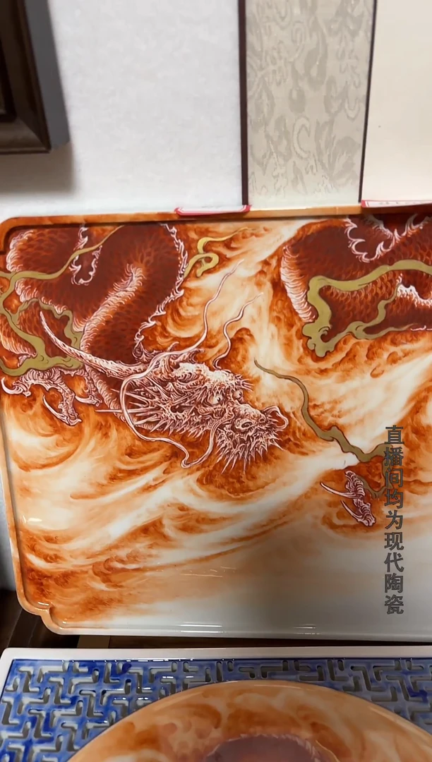 小*泛红干炮台龙一个