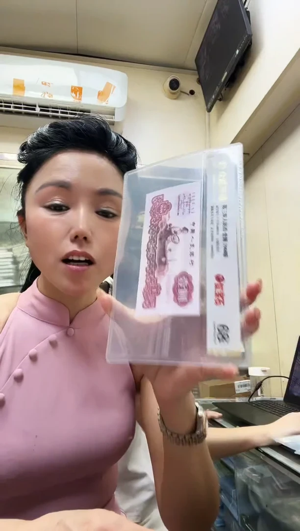 红宝石 单张，号码随机