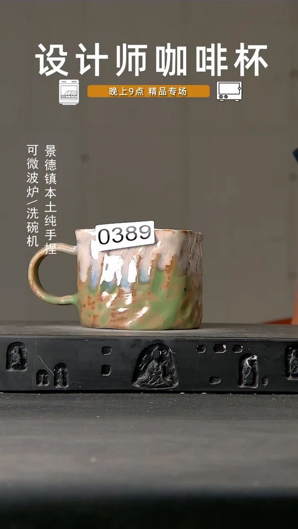 389设计师手作，微波炉洗碗机可进