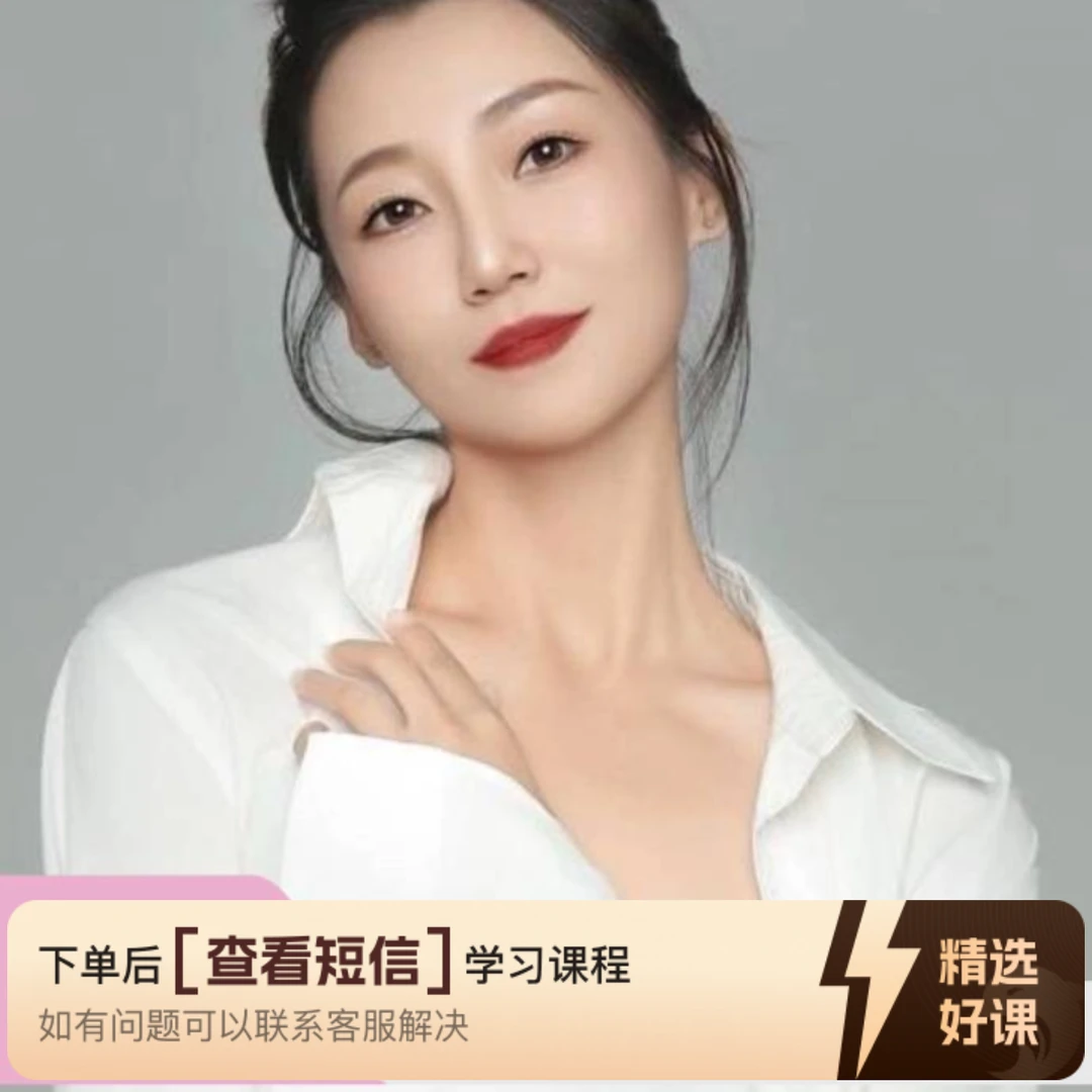 北北老师瑜伽呼吸冥想课（留意短信解锁课程）