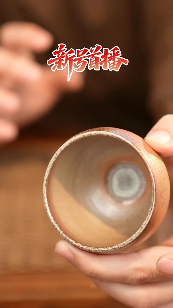 其他陶陶语手作柴烧茶器（杯子）173