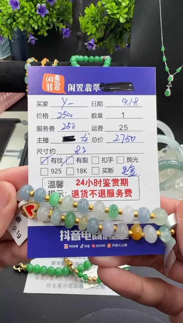 足金镶嵌手串翡翠y**u翡翠手串