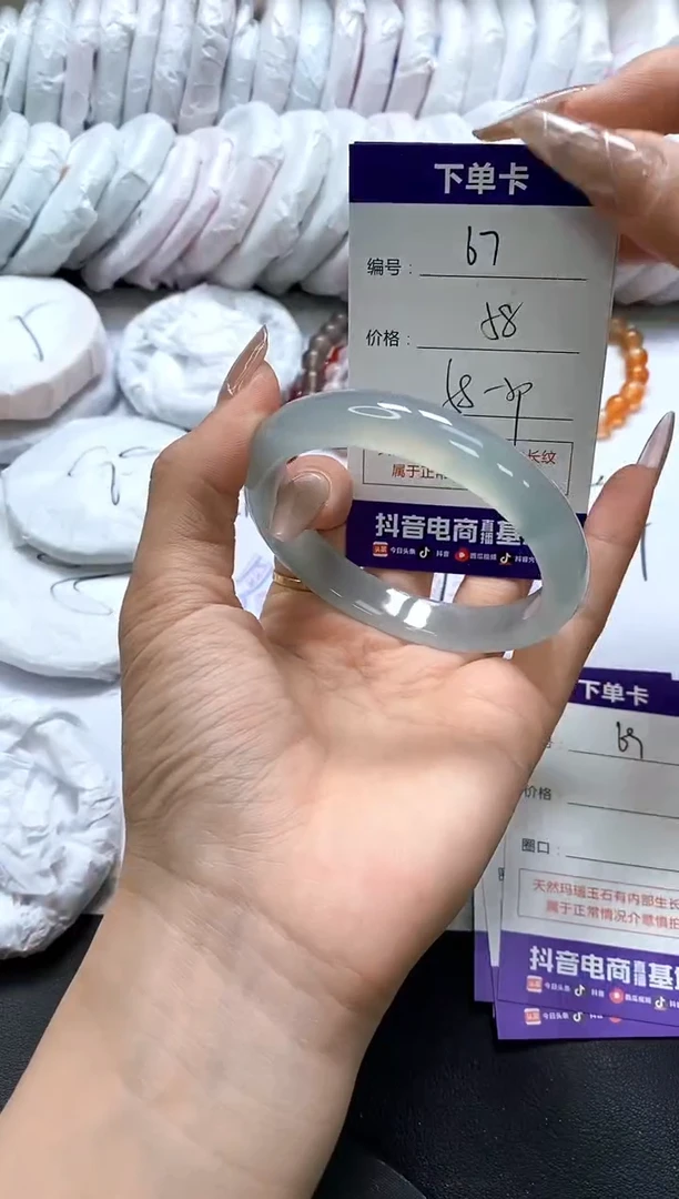 手镯玛瑙/玉髓未镶嵌67