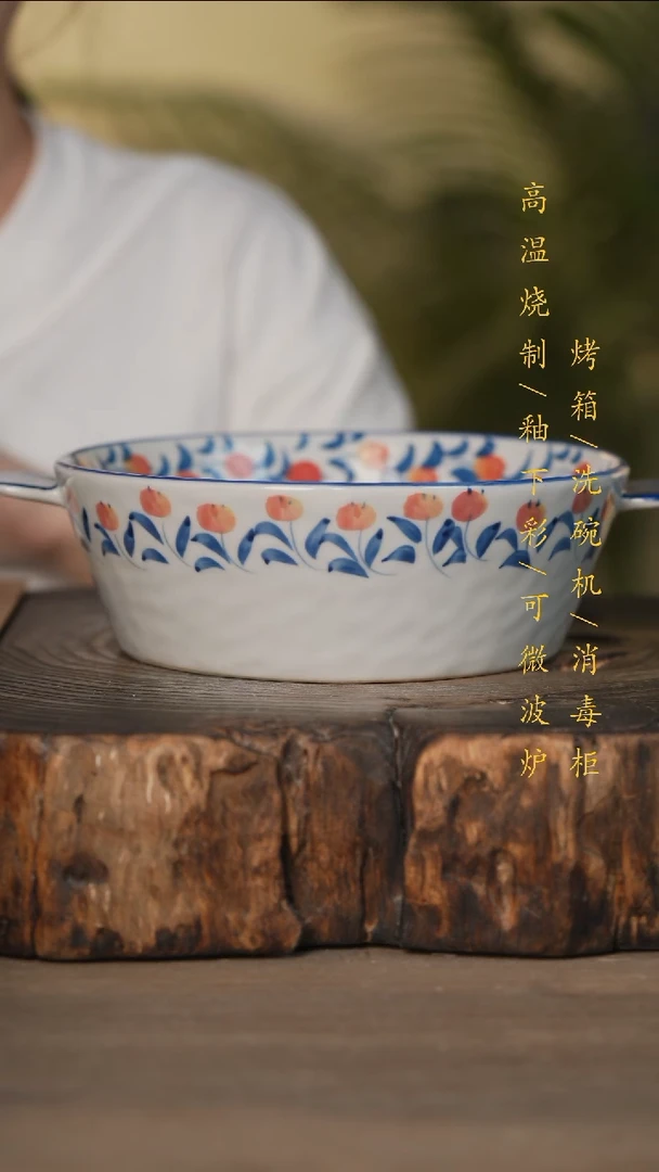 瓷片景德镇高温釉下彩可微波烤箱洗碗机