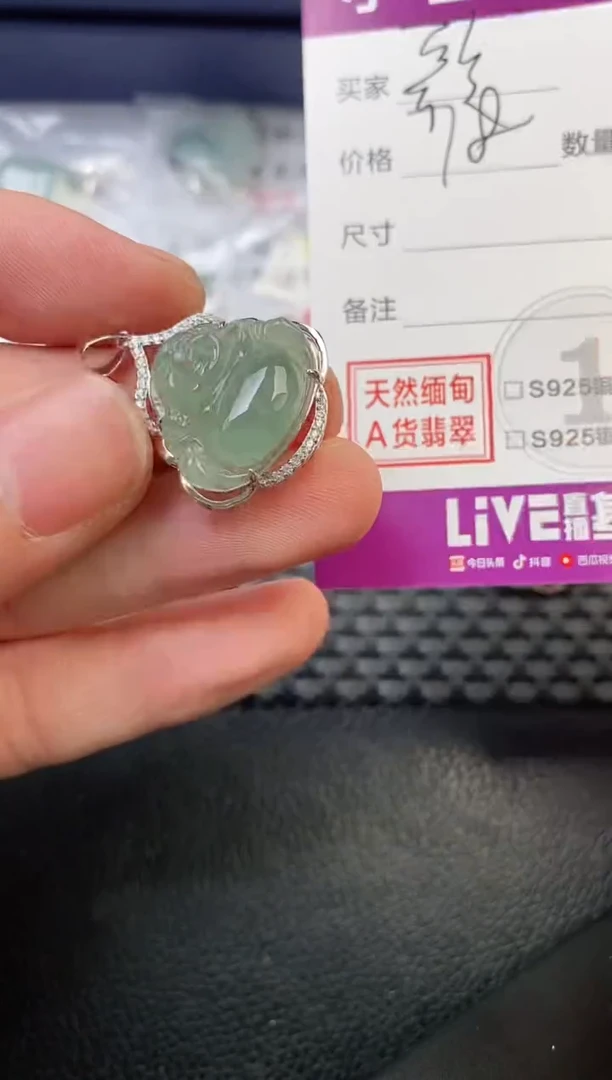 翡翠银S925镶嵌颈饰歌*吊坠
