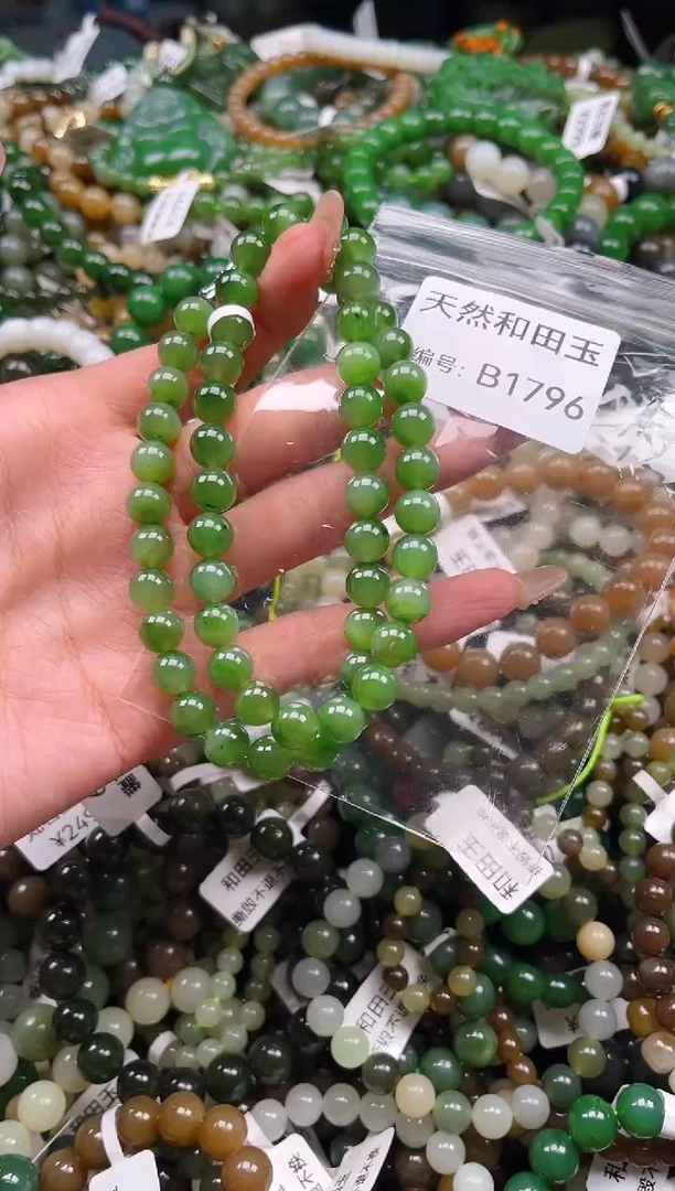 未镶嵌和田玉挂件1