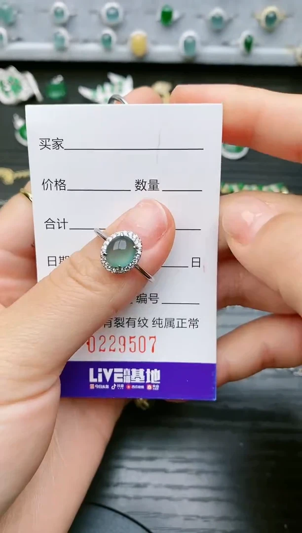 【闪购商品】翡翠戒指银S925镶嵌9507