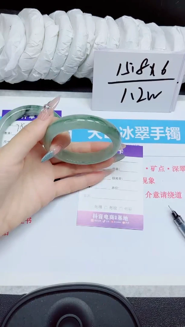 石英质玉手镯未镶嵌76.