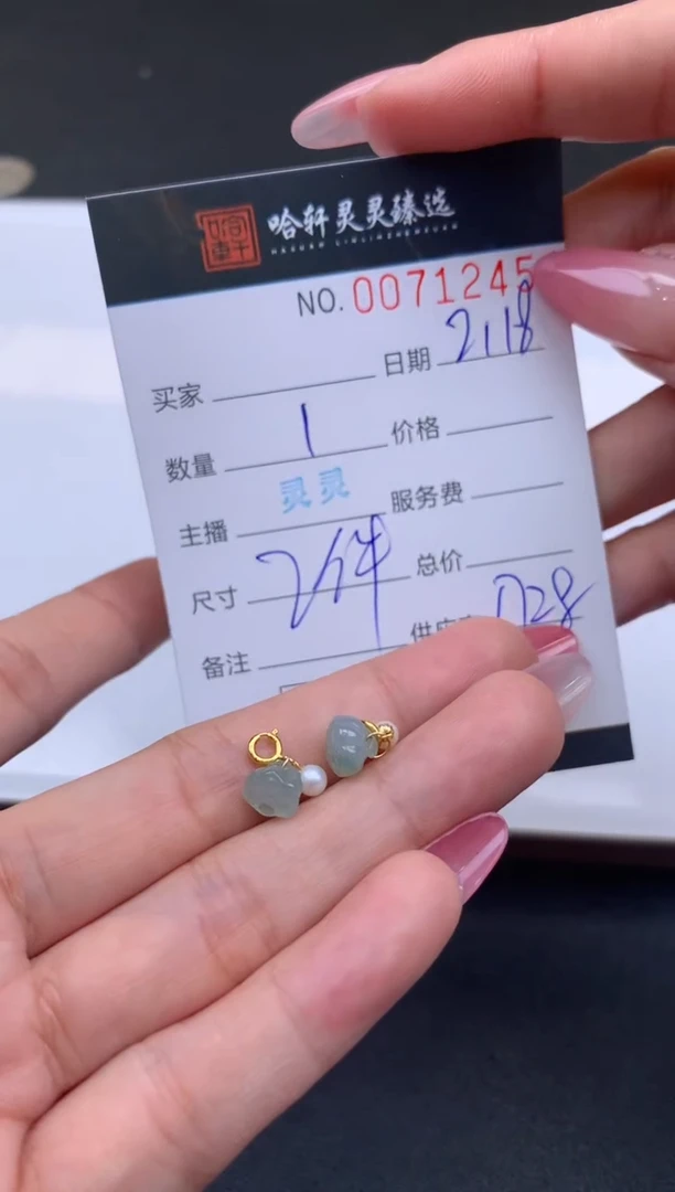 【闪购商品】翡翠挂件未镶嵌哈轩 挂件1（多样性发其一）