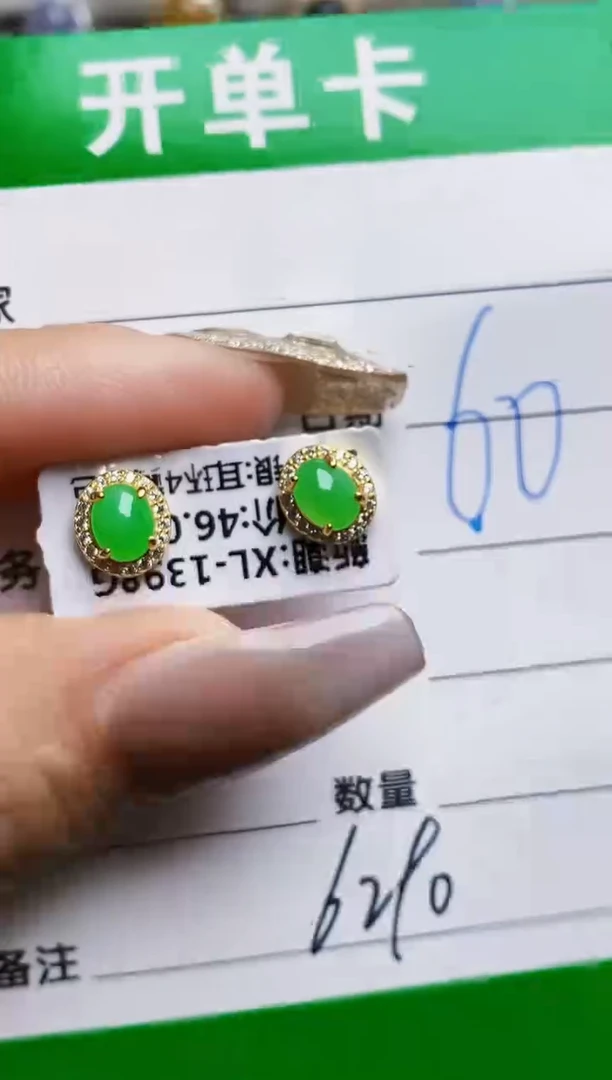 银S925镶嵌戒指翡翠6290