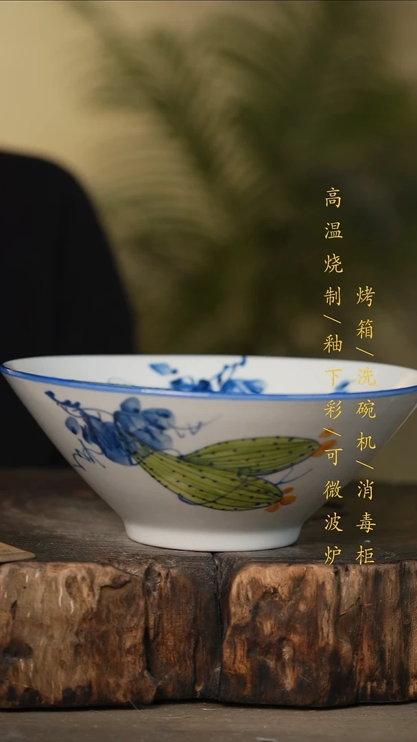 瓷片景德镇高温釉下彩可微波烤箱洗碗机