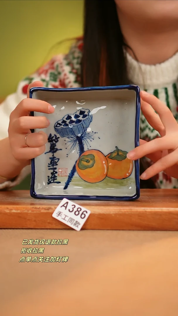 【闪购商品】其他A386窑林瓷业瓷器