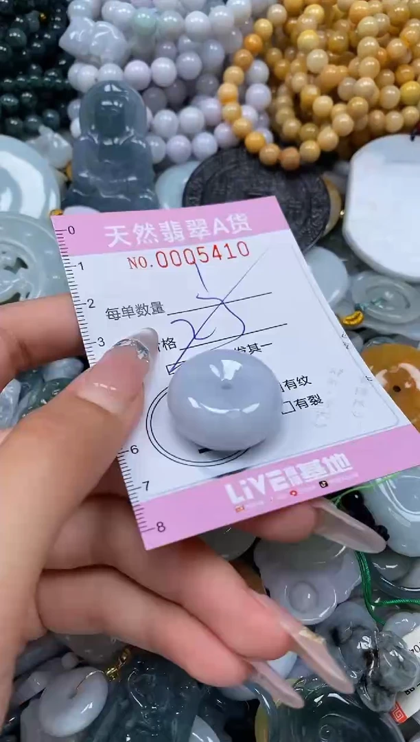 翡翠未镶嵌颈饰闪购0005410多样性发其一