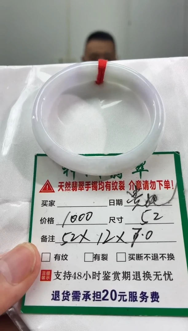 未镶嵌手镯翡翠缅甸翡翠手镯4