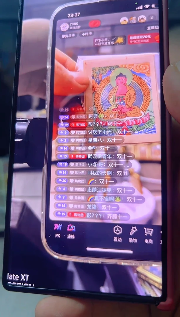 吊坠阿*?福利八守护