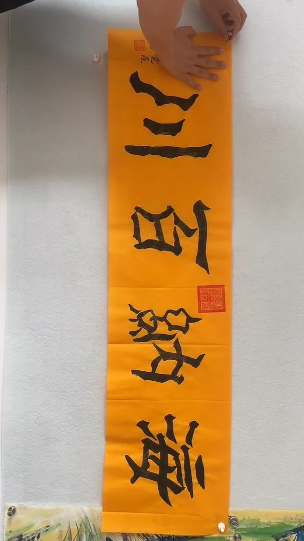 国画国画 艺和堂美术馆