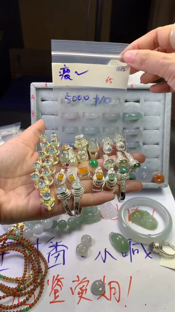 未镶嵌定制翡翠瘦****ᐝ毛货需精细抛光拍一发一