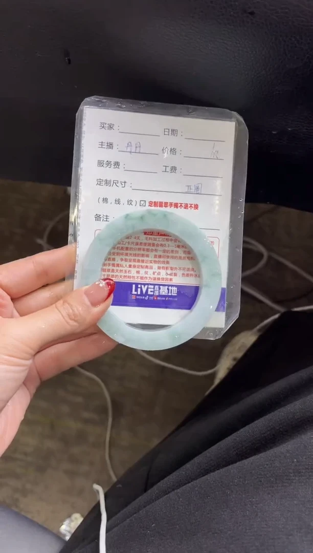 【闪购商品】定制翡翠手镯未镶嵌定制手镯不退不换
