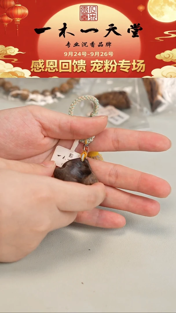 沉香沉香碎屑拽**拽菲律宾莱特沉水8g