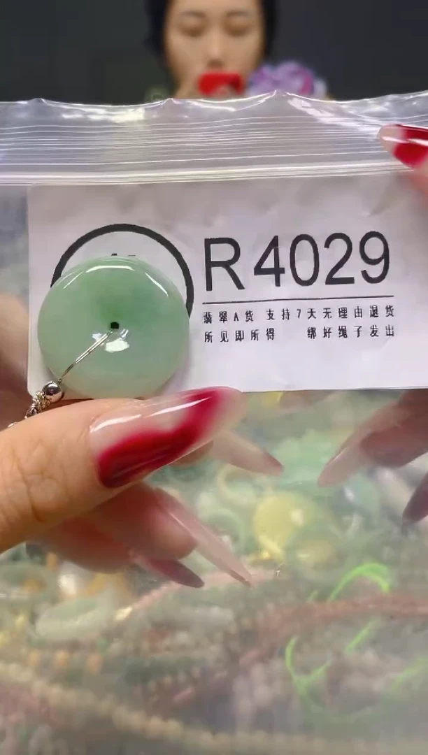 颈饰未镶嵌翡翠/R/翡翠A货，一件也是批发价