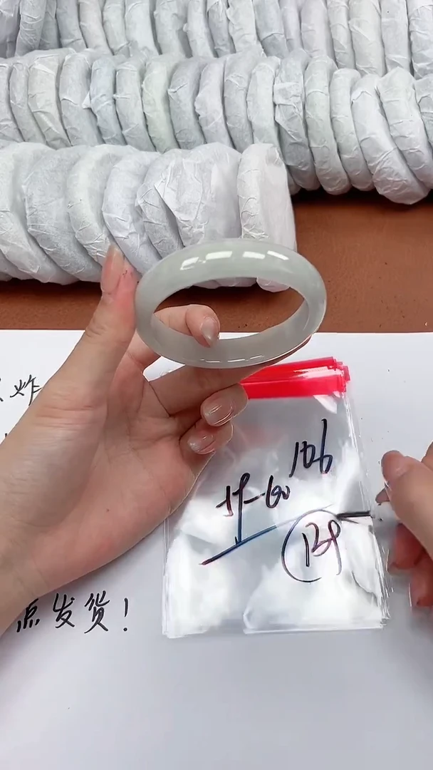 缅风精品手镯礼盒装106