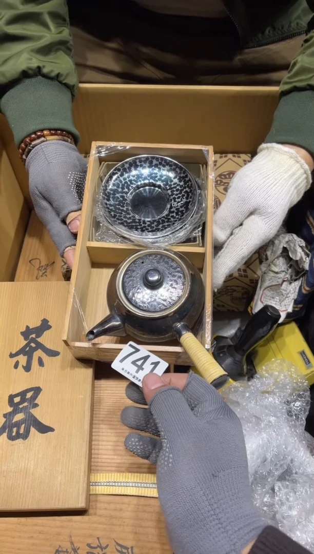 741 yin川堂  茶道零配