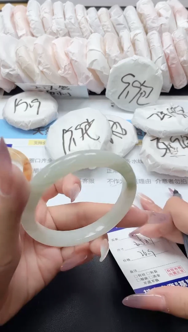 石英质玉手镯未镶嵌252/58.1TSC