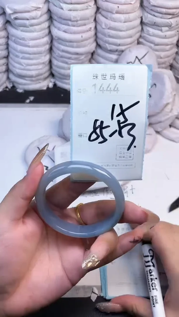 手镯玛瑙/玉髓未镶嵌1444