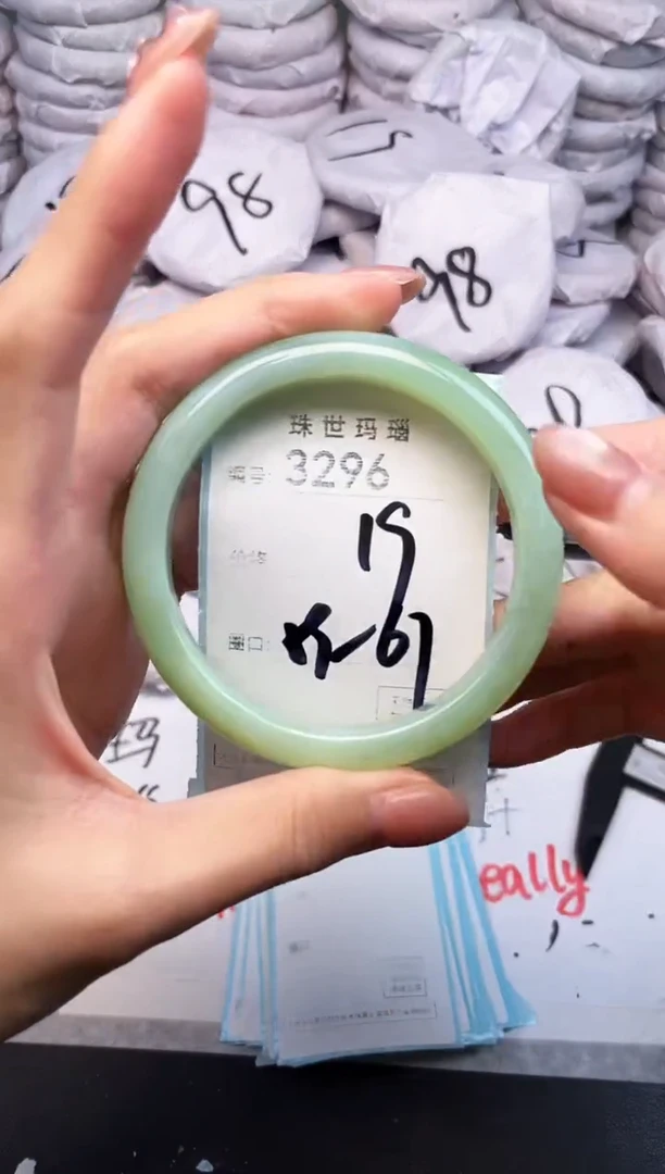 手镯玛瑙/玉髓未镶嵌3296