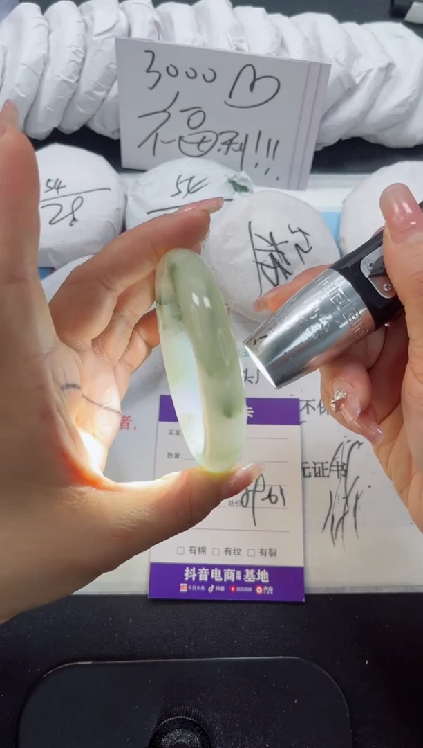 未镶嵌手镯石英质玉65-60.6