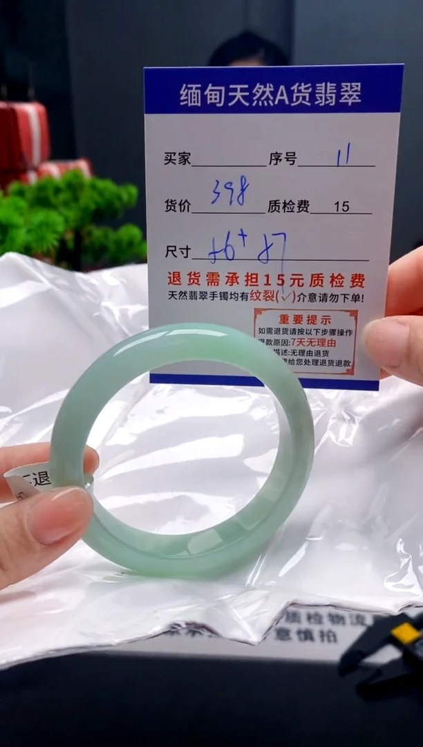未镶嵌手镯翡翠11缅甸天然A货翡翠需包容瑕疵，介意慎拍