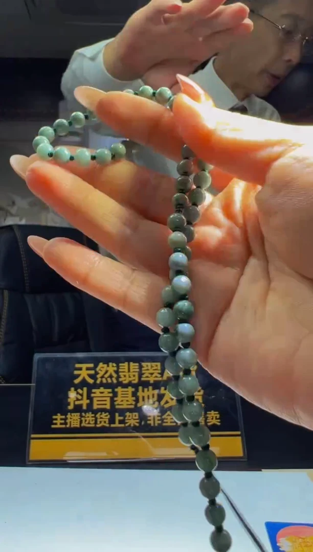 未镶嵌定制翡翠2025-9-19-40