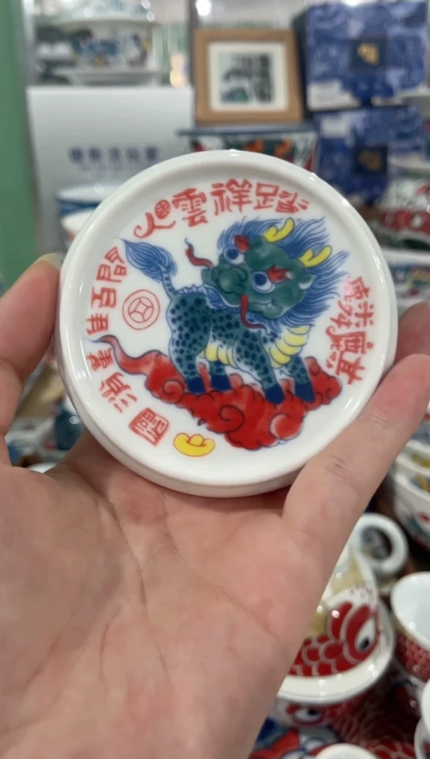 拙明院（福利价格）麒麟盖置