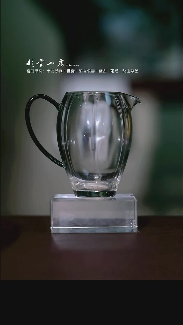 瓷片彤云山房高端茶器