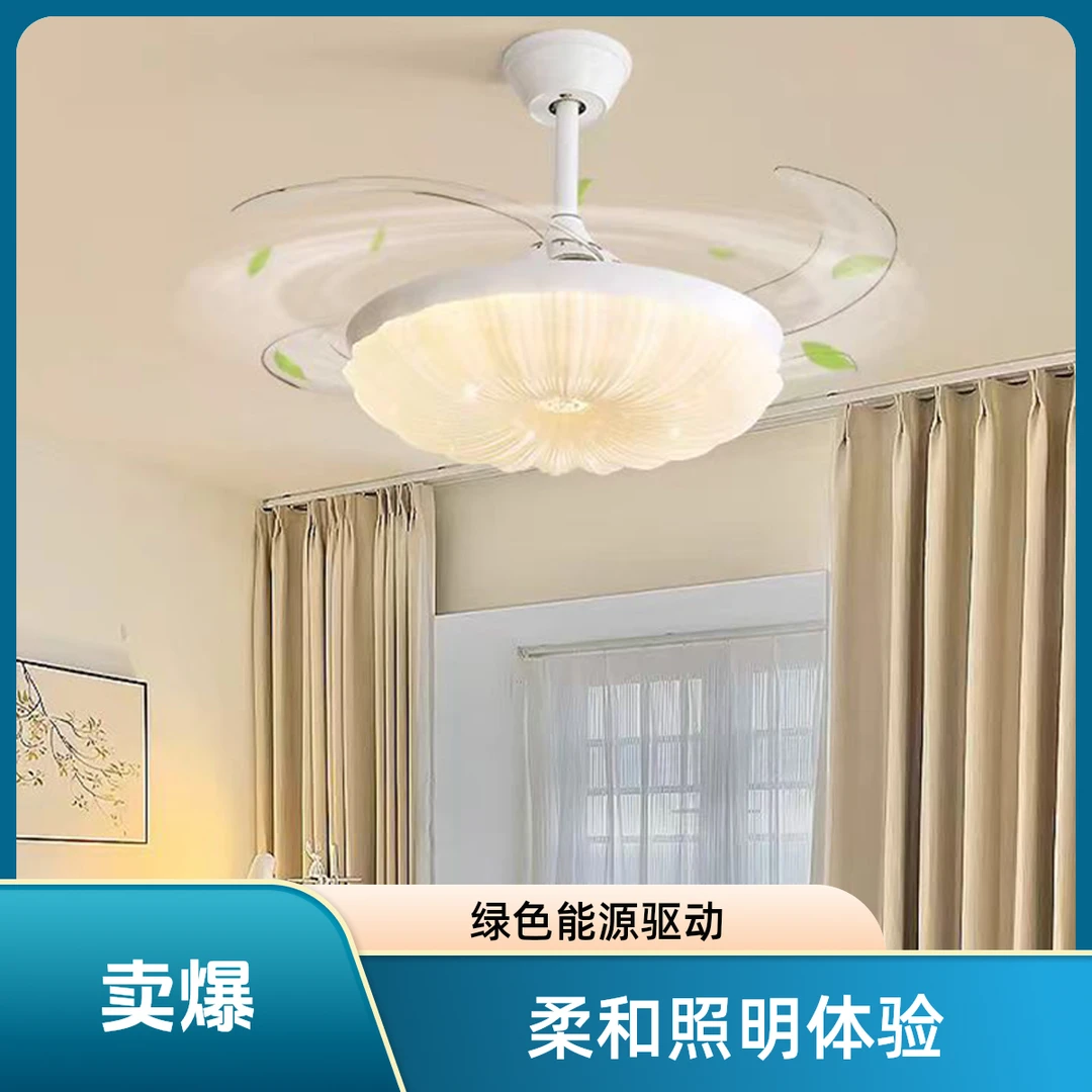 隐形专用风扇灯风扇客厅静音的家用变频卧室灯大专用餐厅吊扇灯