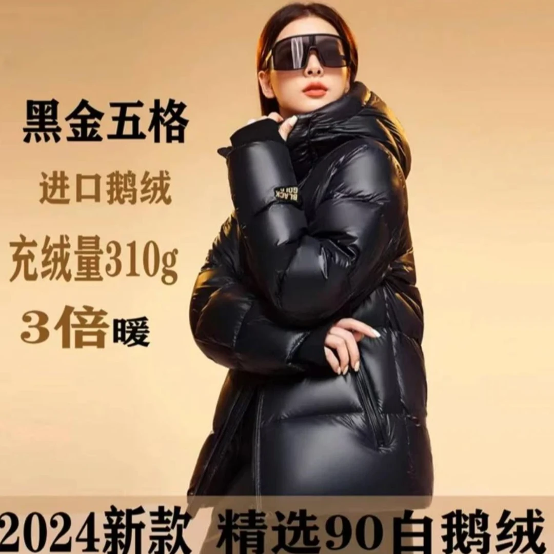 【鹅绒服全新升级即将售罄收官】黑金鹅绒服男女情侣同款羽绒服