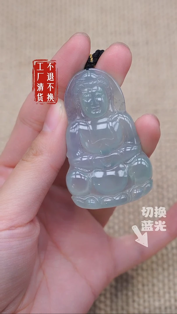 未镶嵌挂件翡翠78工厂抛货不退不换洒黄翡