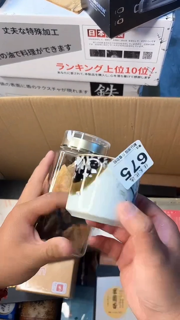 日本名窑查*瓷器瓷器瓷器瓷器