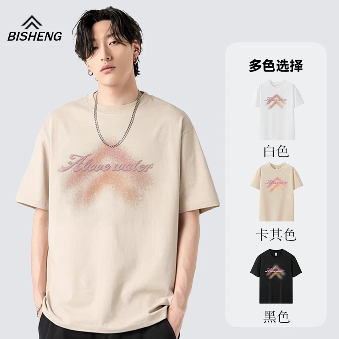 必盛水上系列闪！SHINE纯棉T恤冠军张堃鹏郑肖淮夏李傲同款