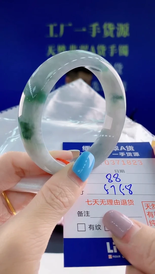 翡翠手镯未镶嵌23天然翡翠A货