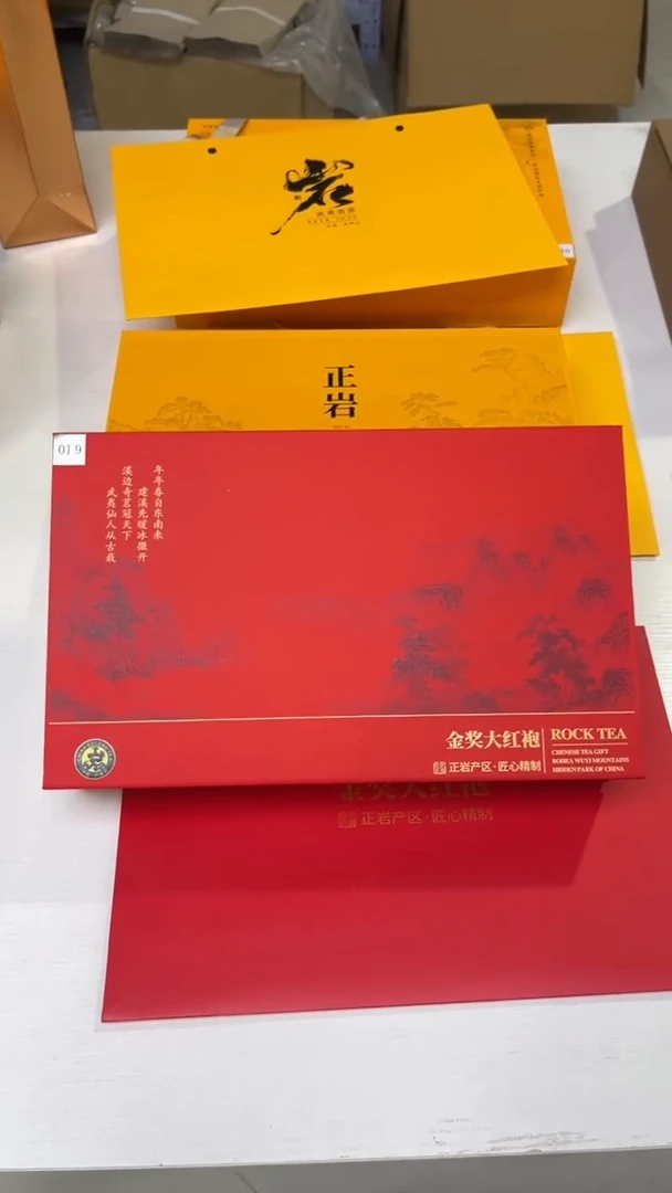 紫砂茶叶罐半斤装茶叶礼盒uv定制样品盒