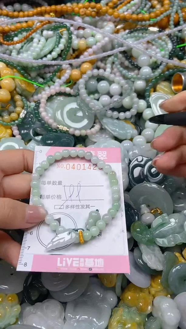 颈饰未镶嵌翡翠闪购0401425多样性发其一