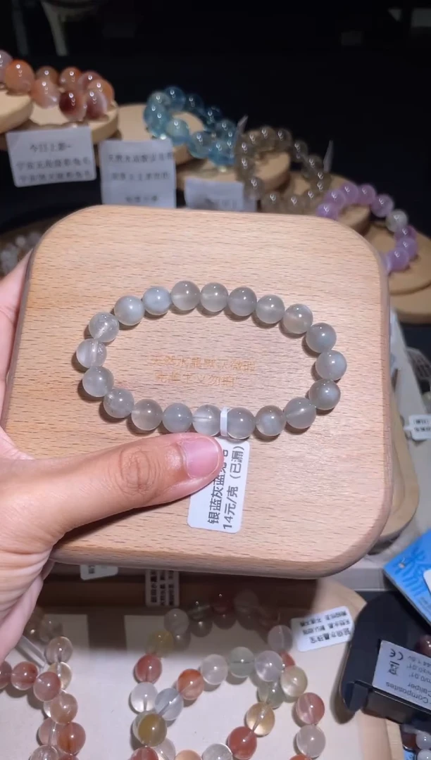 未镶嵌手链水晶84号多样性发一W9+